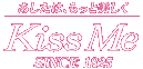 あしたは、もっと美しく　Kiss Me SINCE 1825